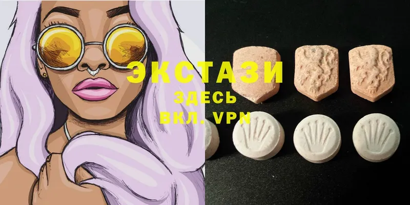 Ecstasy диски  даркнет формула  Кировск 