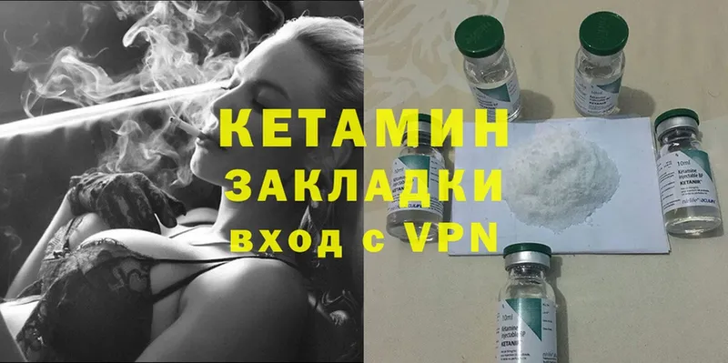 Кетамин VHQ  OMG ссылки  Кировск 