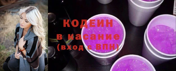 мяу мяу кристалл Вяземский